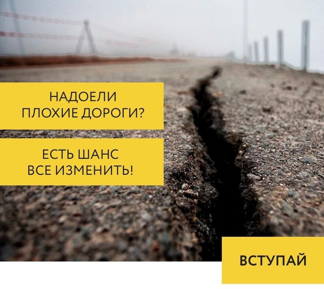Заливка трещин в асфальте битумом от 45 р/м.п. СПб